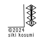 SikiKosumi