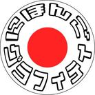 日本語グラフィティ ( KenZaka )