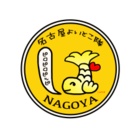 しゃち子の部屋 ( yoitokotai )