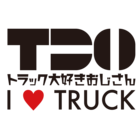 トラック大好きおじさんStore ( Love-TRUCK )