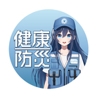 iroha BŌSAI STORE　防災士いろはグッズストア ( iroha-medical-bosai )