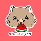 ナツの西瓜屋 ( Nishiuri_Natsu )