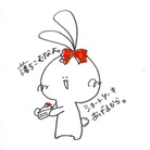 リボンうさぎ🎀スイーツイベントRebon ( sweets_hiroyuki )