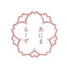 あにまるーず ( TwfcR )