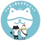 にゃぎぃあんどそぉくっくオンラインショップ ( AoNaGi )