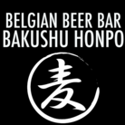 ベルギービールバー麦酒本舗公式グッズ ( kazepoyo )