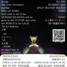 ショップ大久保 ( takeyatsuda )