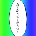 Imawa_