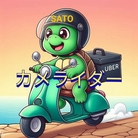 カメライダー商店 ( sato-kame )