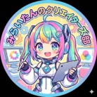 みらいたんのクリエイターズSHOP ( miraitan_create )