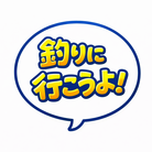 マズメセッション（Mazume Session） ( nopal )