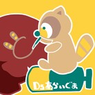 らこんまん（dsあらいぐま） ( ds_araconman )