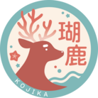 瑚鹿商店 ( codeeral )