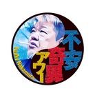 Funkynakamura