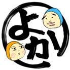 よかまるショップ ( yokamarushop )