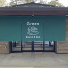 サウナ＆スパ グリーン ～ Sauna ＆ Spa Green ～  ( Green-hill-park )