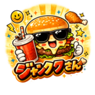 ジャンクさん ( JUNK38 )