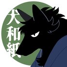 犬和紙 ( inuwasiwolf )