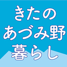 kitanoazumino