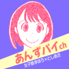 まほろ♪のお店 SUZURI店 ( Train-ch )