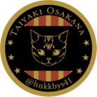 たいやきおさかな ( hnkkbys41 )