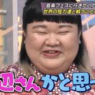 佐藤南　佐渡島　パワーリフティング ( armstrong0430 )