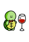 かめとワイン ( kame_to_wine )