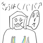 泣かす条あやみ ( wakarase )