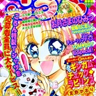 宮野かおり ( ninja-m5NPXVf82GcM )