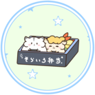 そらいろ弁当 ( siromero11_n )