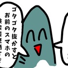 害虫転生 ( GAITEN_is_hetare )