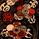 花日和 畳 ( tatami111 )のオリジナルグッズ・アイテム