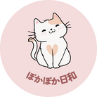 ぽかぽか日和 ( ninja-1xExLDJzabJK )