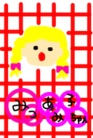 みつあみ子ちゃん ( einay )