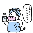 いからしさんちっ ( forestmori )