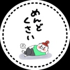 『頑張れ猫さんショップ』byびっぐまむ ( BIG-MOM )