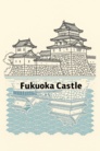 日本の城✖️和柄  ( kozimaru610 )
