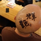 ベルガミノ・インダストリ ( rocknrollwithlove )