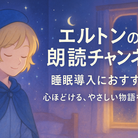 eruton/オリジナルショップ ( eruton )