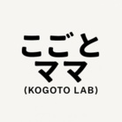 こごとママの愛ある小言 ( kogotomama )