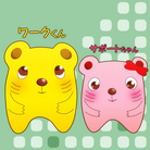 ワークサポートふれあい ( worksupportfureai )