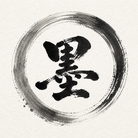 墨のしらべ ( Sumi-no-Sirabe )