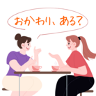 まることあっかポッドキャスト「おかわり、ある？」 ( maruaka_okawari )