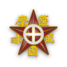 satsuma1867