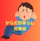 ネガティブ社会人 ( 20250601 )