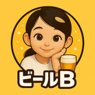 ビールB ( yamagata_beer_ai )