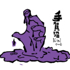 キミヒロセ_oic74jj ( kimihirose )