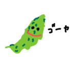 ゴーヤ ( Kawauso_da )