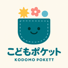 子どもポケット ( kodomopocket )