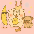 くりまんじゅう🌰 ( Kurimanju )